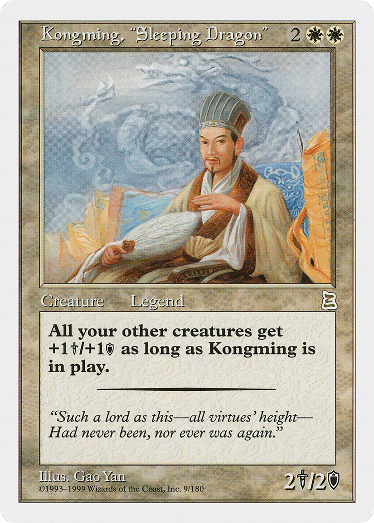 Kongming,