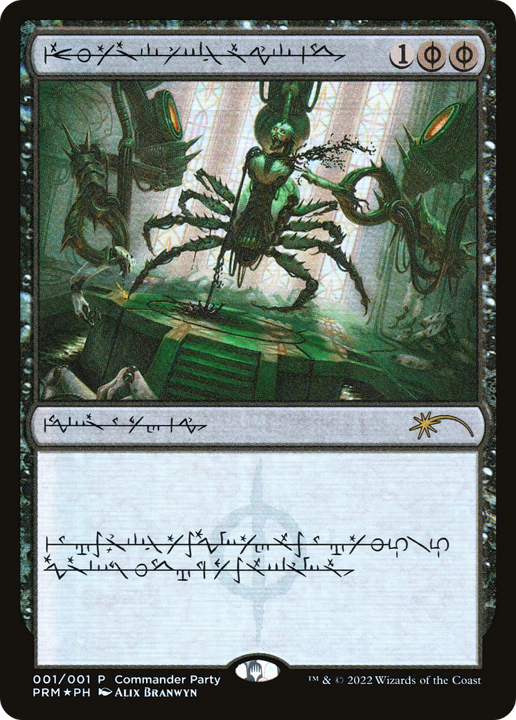 Dismember (Phyrexian) [Wizards Play Network 2022]