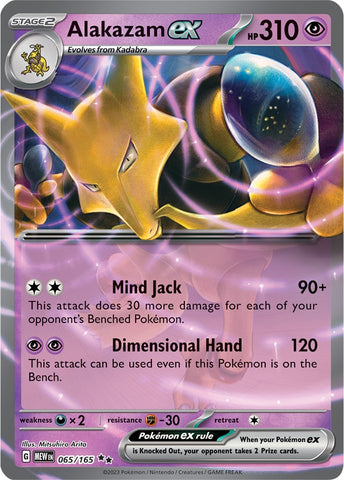 Alakazam ex (065/165) [Scarlet & Violet 151]