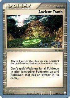 Ancient Tomb (87/101) (Dark Tyranitar Deck - Takashi Yoneda) [World Championships 2005]